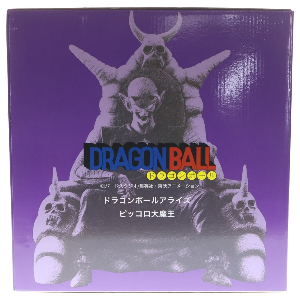 NO BRAND(ノーブランド) Prex(プレックス)DORAGON BALL ドラゴンボールアライズ ピッコロ大魔王 特別カラー ネイビー/グリーン/イエロー