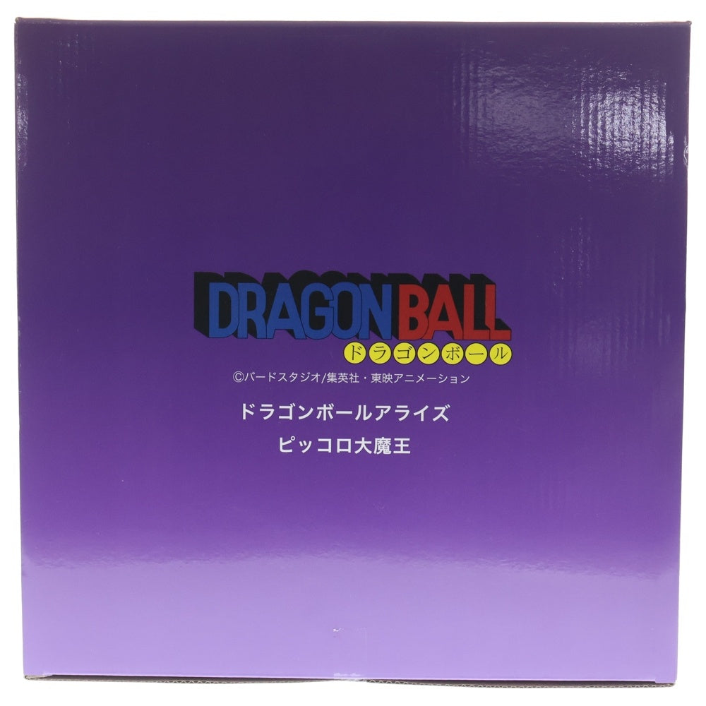 NO BRAND(ノーブランド) Prex(プレックス)DORAGON BALL ドラゴンボールアライズ ピッコロ大魔王 特別カラー ネイビー/グリーン/イエロー