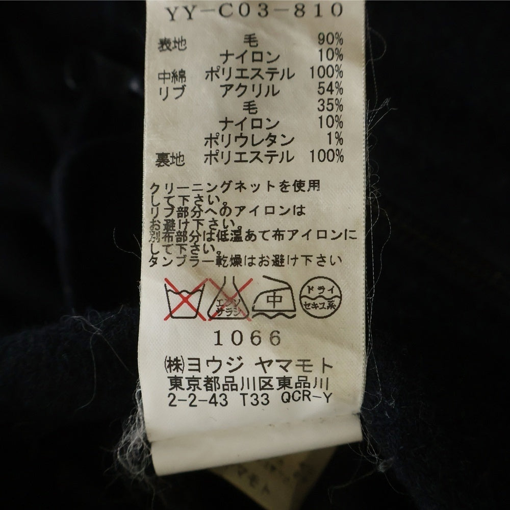 Y's(ワイズ) Thinsulate シンサレート ウール キルティング リバーシブル ジャケット ブルゾン ブラック YY-C03-810