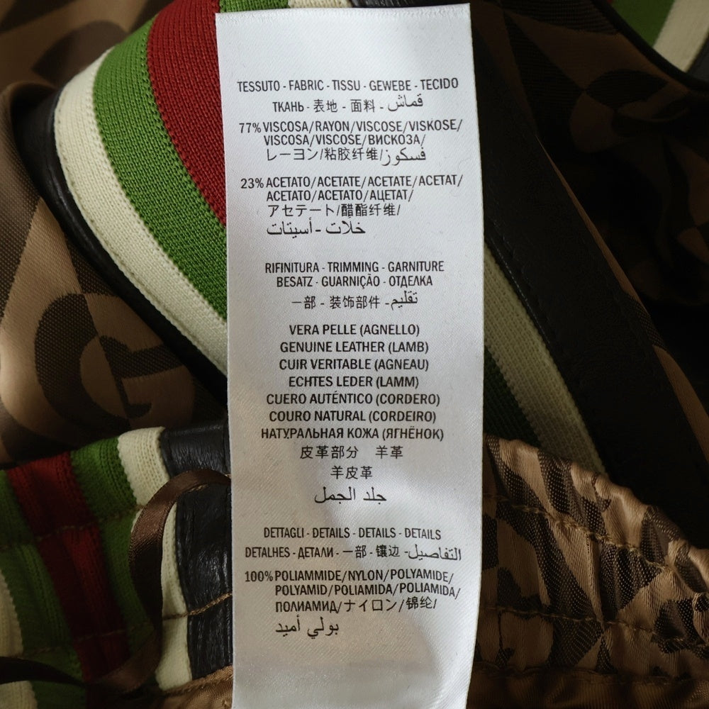 GUCCI(グッチ) Gランバス 総柄 レーヨン トラックパンツ ブラウン 587388 XJB0V