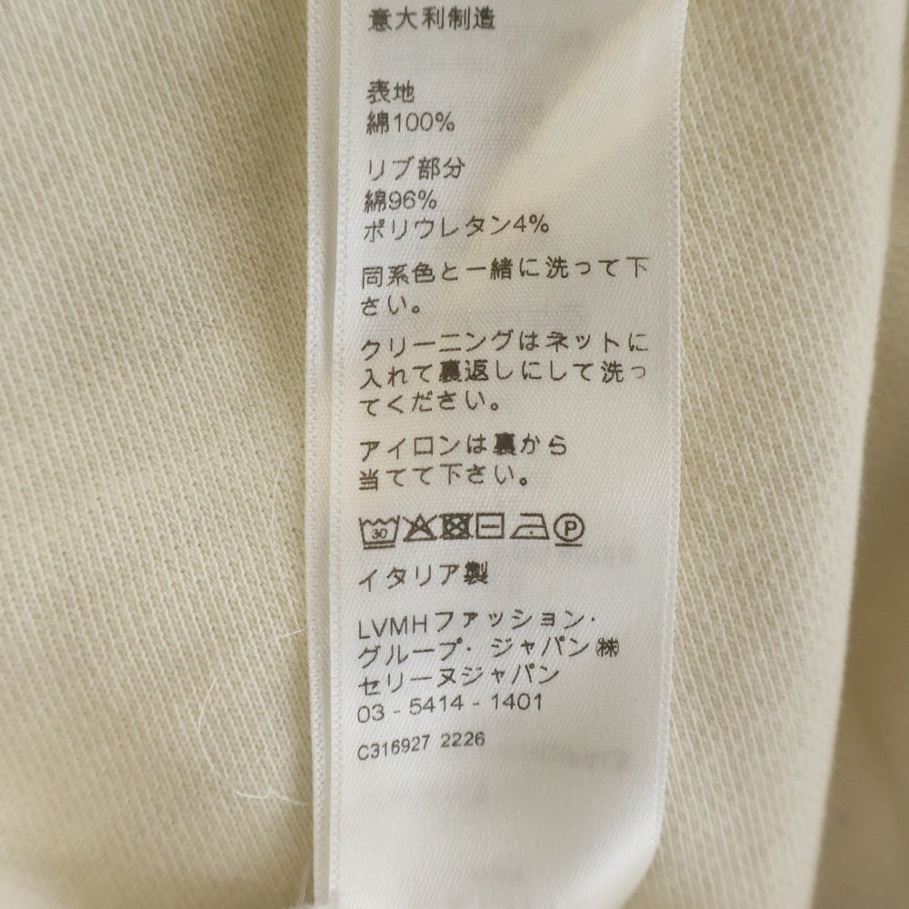 CELINE(セリーヌ) ロゴ刺繍 カットオフ スウェット ショートパンツ ハーフパンツ ショーツ クリーム 2Z302670Q レディース