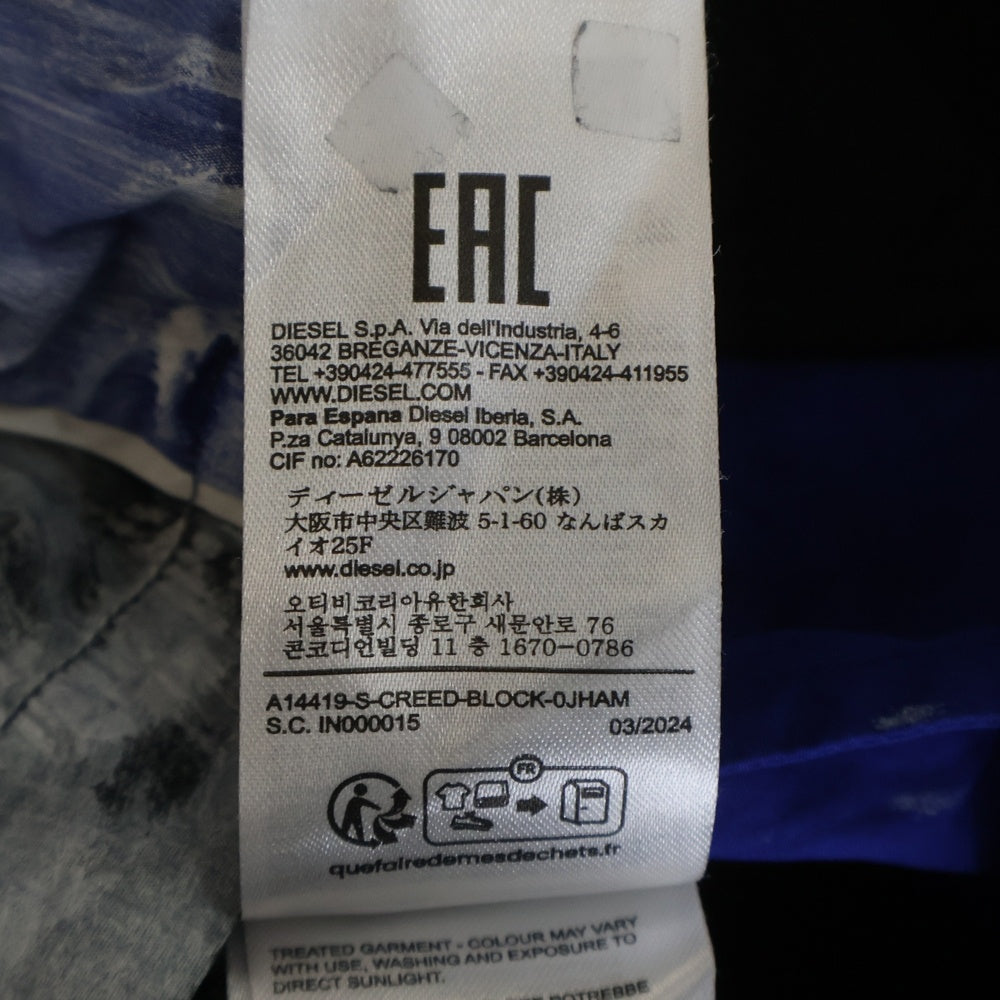 DIESEL(ディーゼル) 24AW S-CREED-BLOCKエスクリード ブロック 加工 切替 長袖シャツ ブルー/ブラック A14419