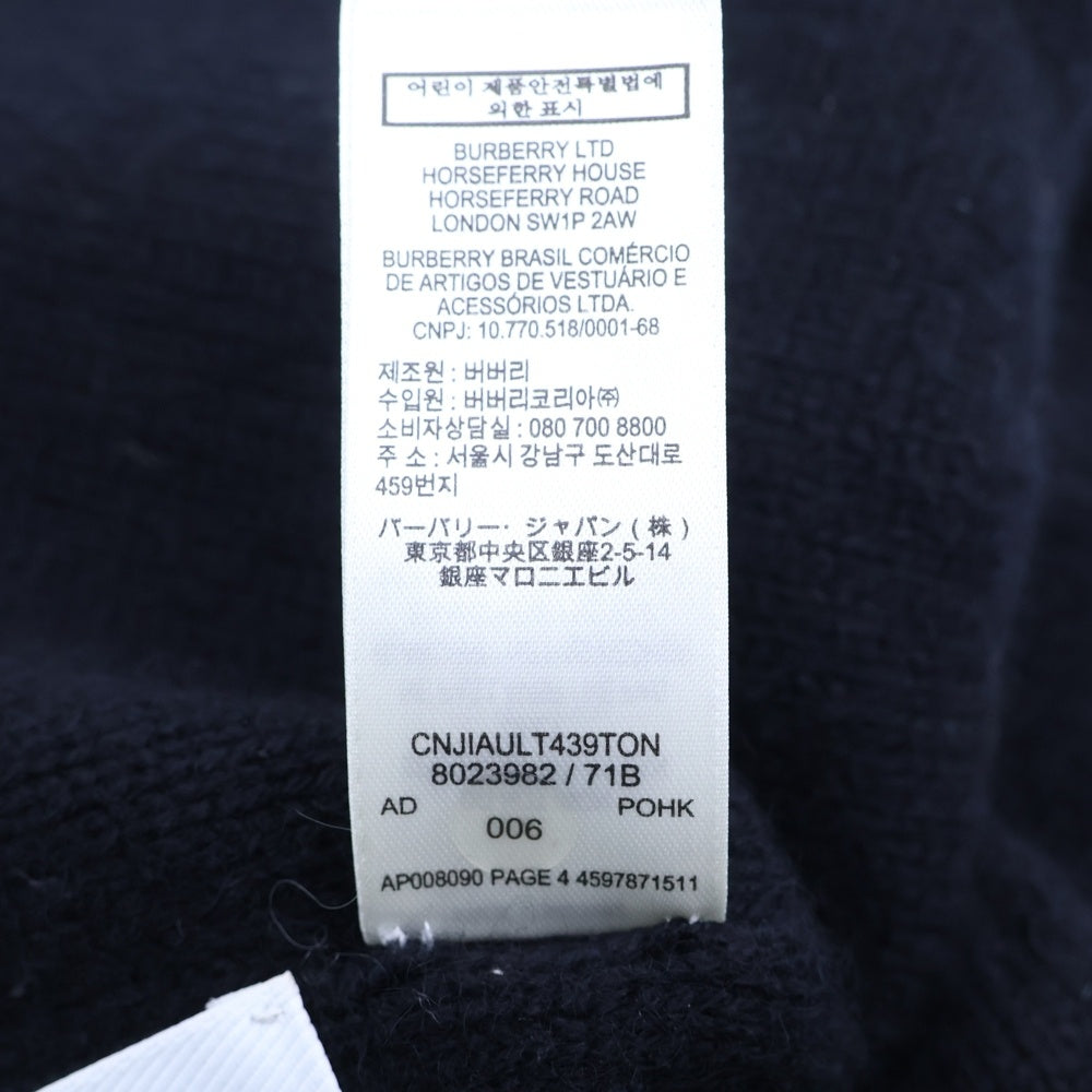 BURBERRY(バーバリー) カシミヤロゴ ジャガード ニットキャップ 帽子 ブラック 8023982
