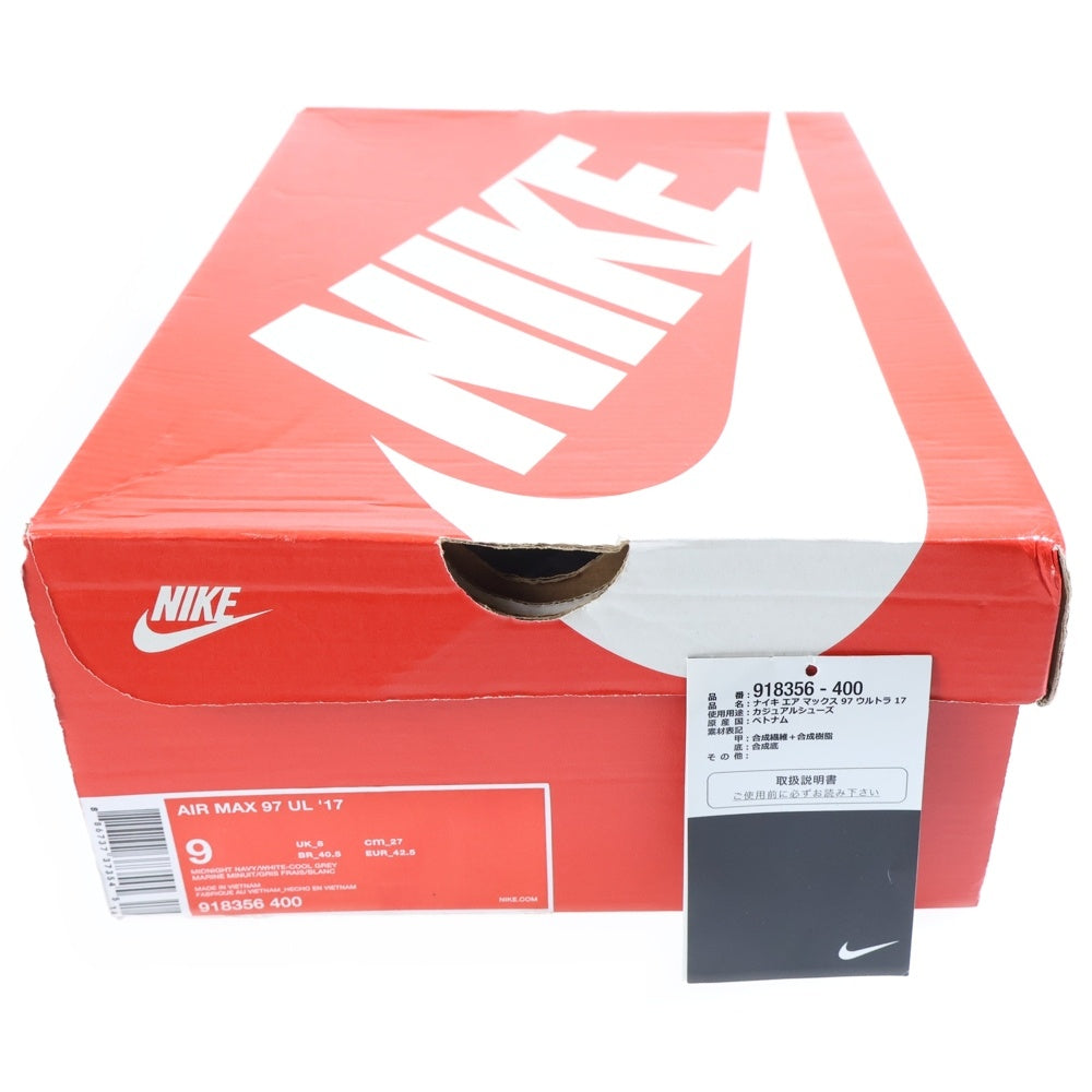 NIKE(ナイキ) AIR MAX 97 ULTRA 17 エアマックス 97 ウルトラ 17 ローカットスニーカー ネイビー US9/27cm 918356-400