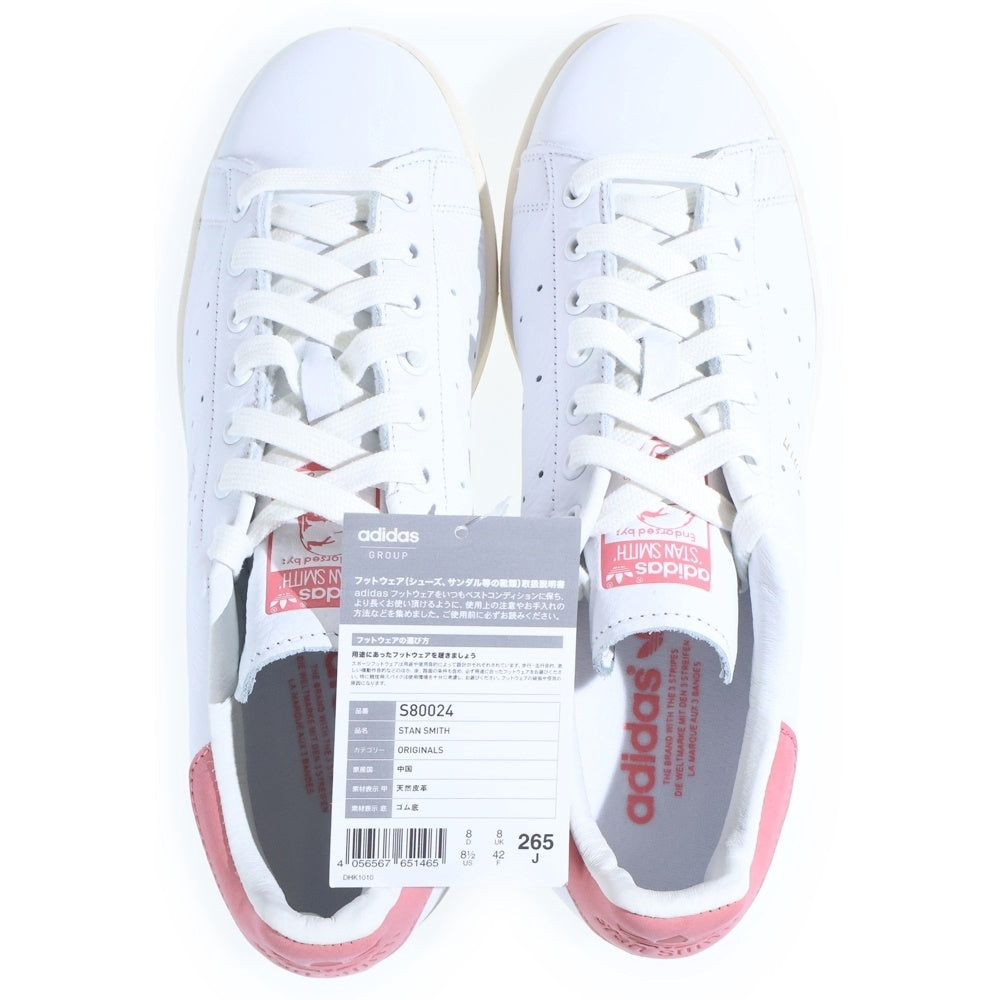 adidas(アディダス) STAN SMITH スタンスミス ローカットスニーカー ホワイト US8.5/26.5cm S80024