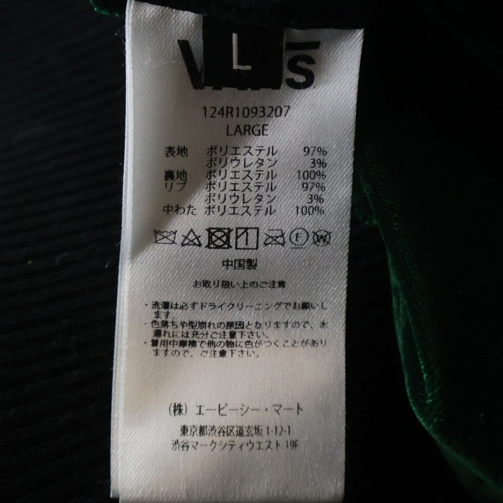 VANS(ヴァンズ) DRAGON REVERSIBLE VEST ドラゴン 刺繍 ベロア リバーシブル 中綿 ベスト ブラック/グリーン 124R1093207