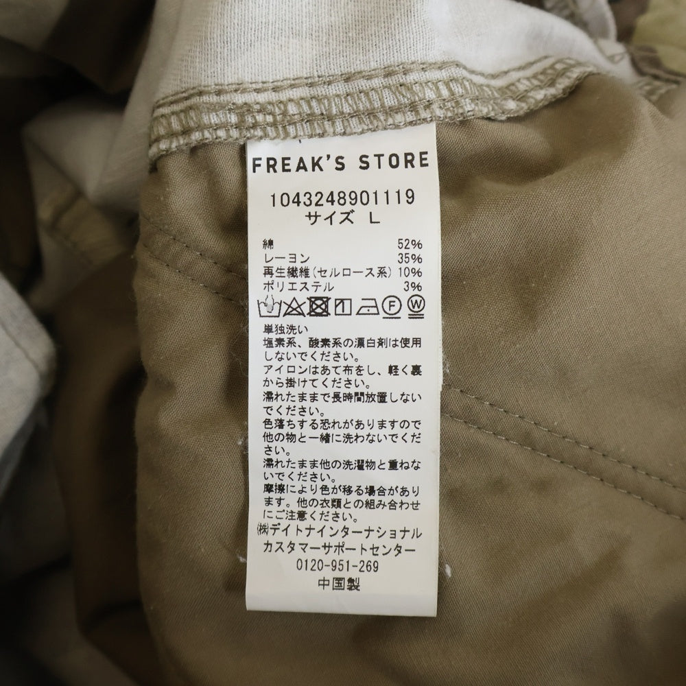 FREAK'S STORE(フリークスストア) チョコチップカモ カーゴロングパンツ ベージュ 1043248901119