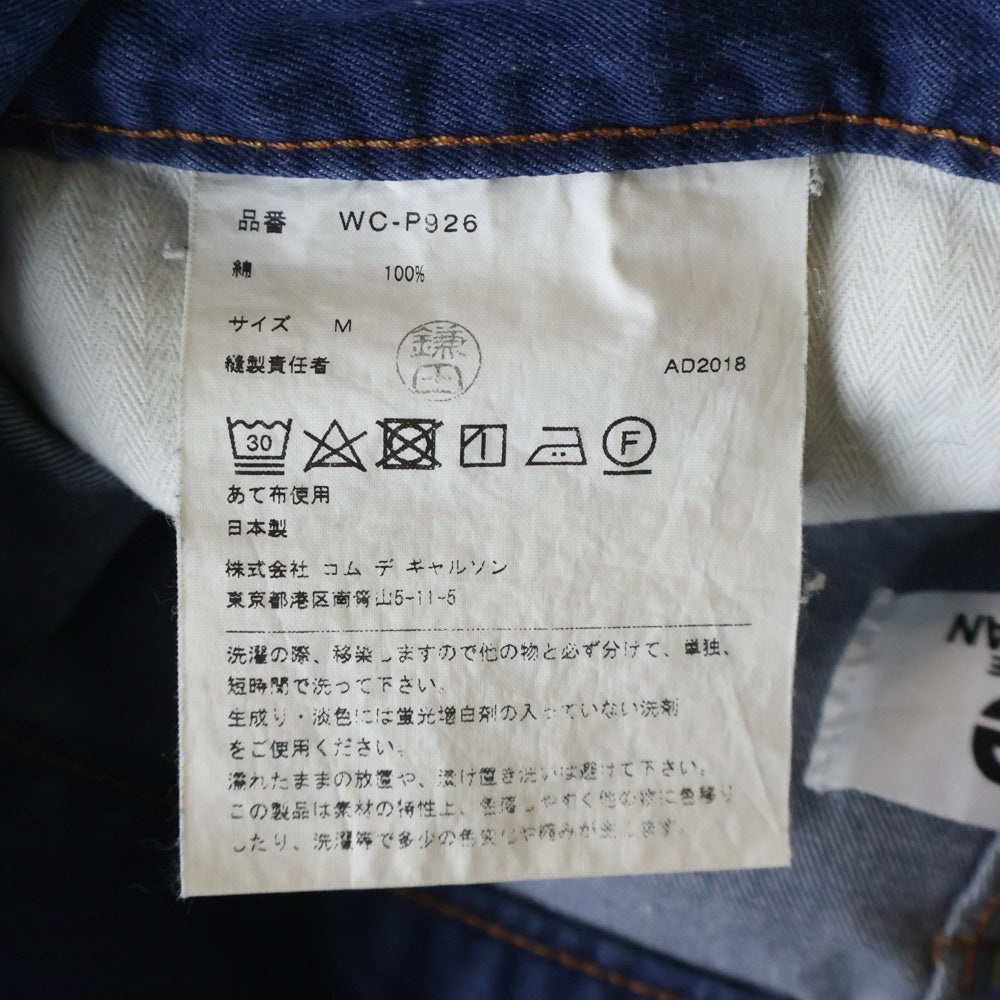 eYe COMME des GARCONS JUNYA WATANABE MAN(アイ コム デ ギャルソン ジュンヤ ワタナベ マン) 19SS ×Levi's リーバイス 綿ウェポン デニム ショートパンツ ハーフパンツ ショーツ インディゴ WC-P926 AD2018