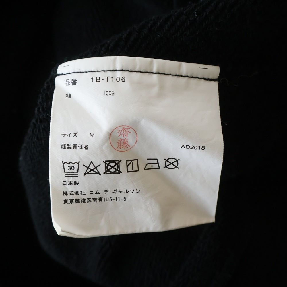 BLACK COMME des GARCONS(ブラックコムデギャルソン) 18AW ×NIKE ナイキ ジップアップ スウェット パーカー ブラック 1B-T106 AD2018