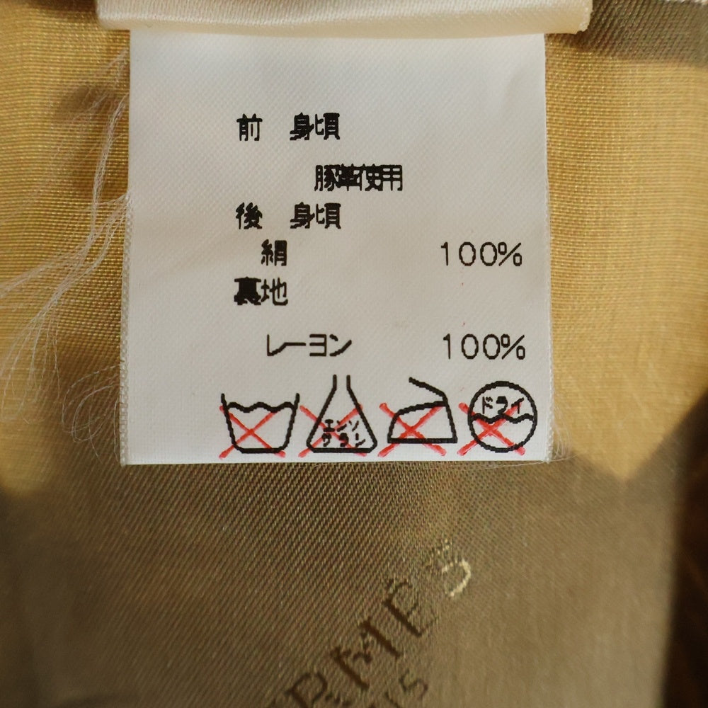 HERMES(エルメス) L'OR DES CHEFS 首長達の金 シルク レザー ベスト ブラウン/ベージュ