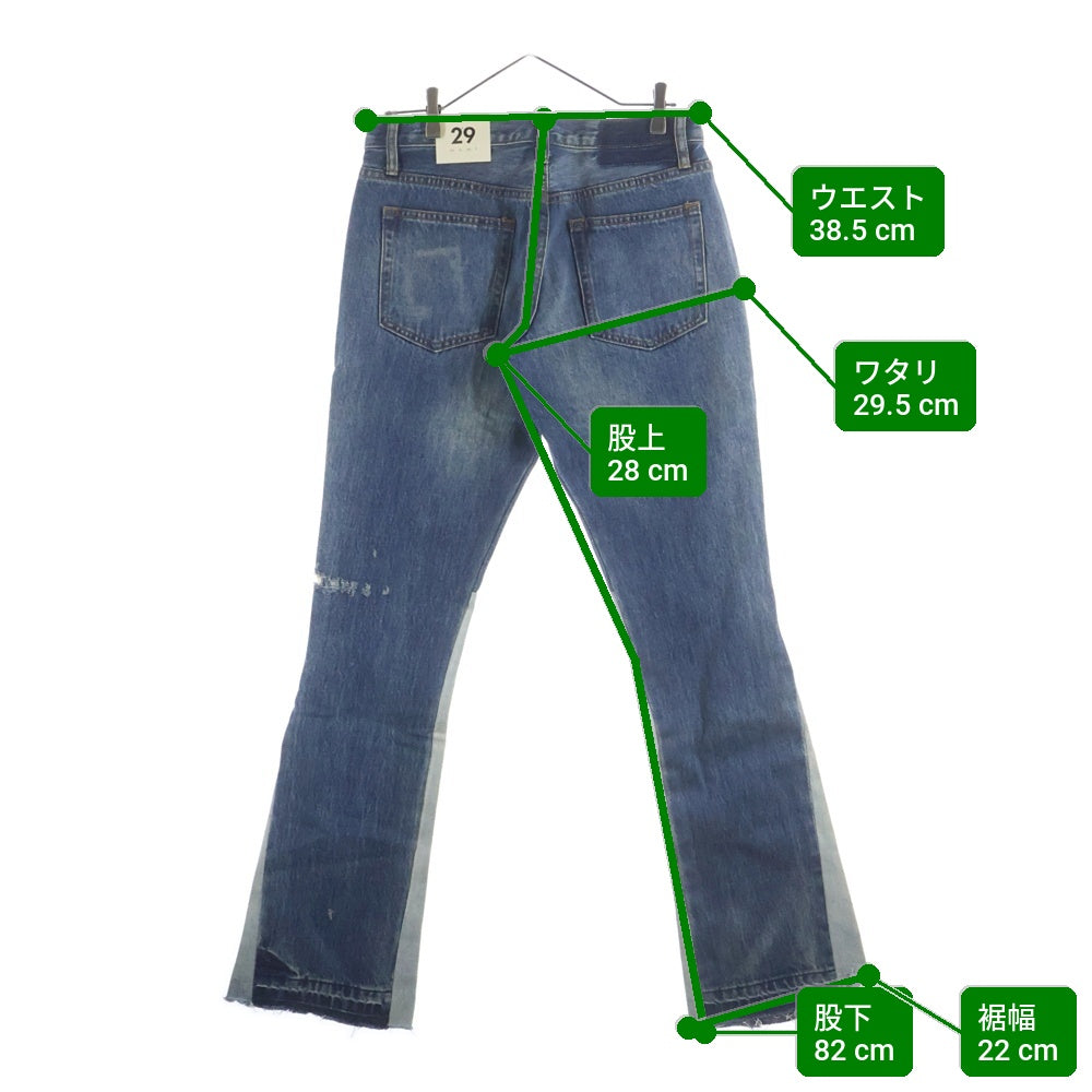 MNML(ミニマル) ボタンフライ 再構築 フレア デニムパンツ インディゴ