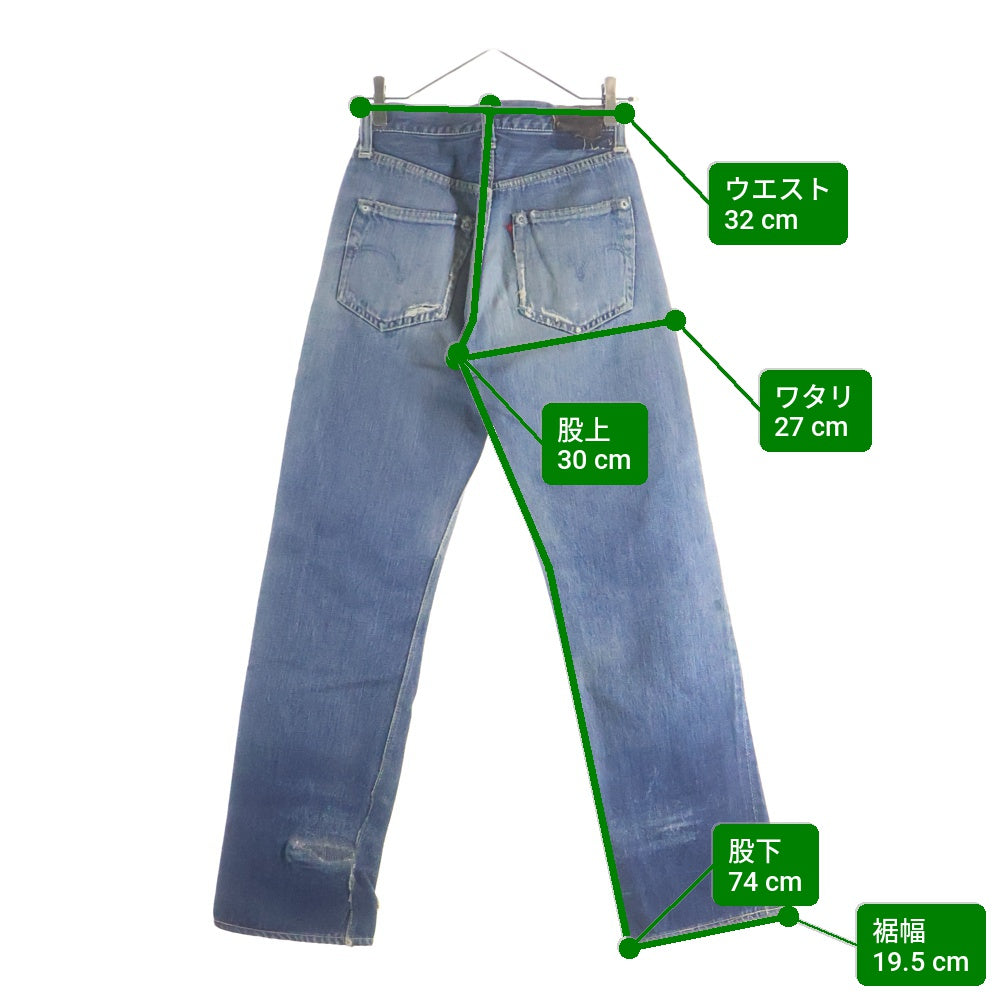 Levi's(リーバイス) 40S 501XX 47モデル 前期 革パッチ ドームボタン センターセットループ ヴィンテージ ボタンフライデニムパンツ インディゴ