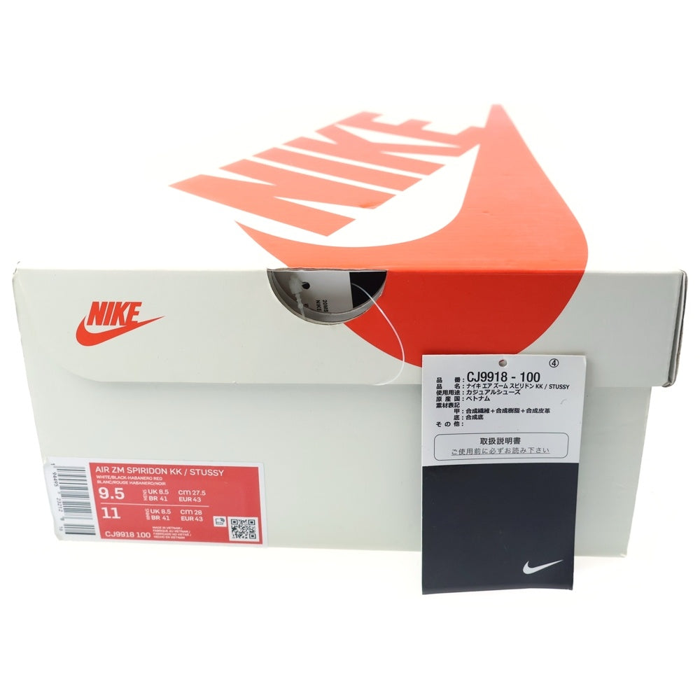 NIKE(ナイキ) ×STUSSY AIR ZOOM KUKINI ステューシー エアズーム クキニ ローカットスニーカー ホワイト US9.5/27.5cm CJ9918-100