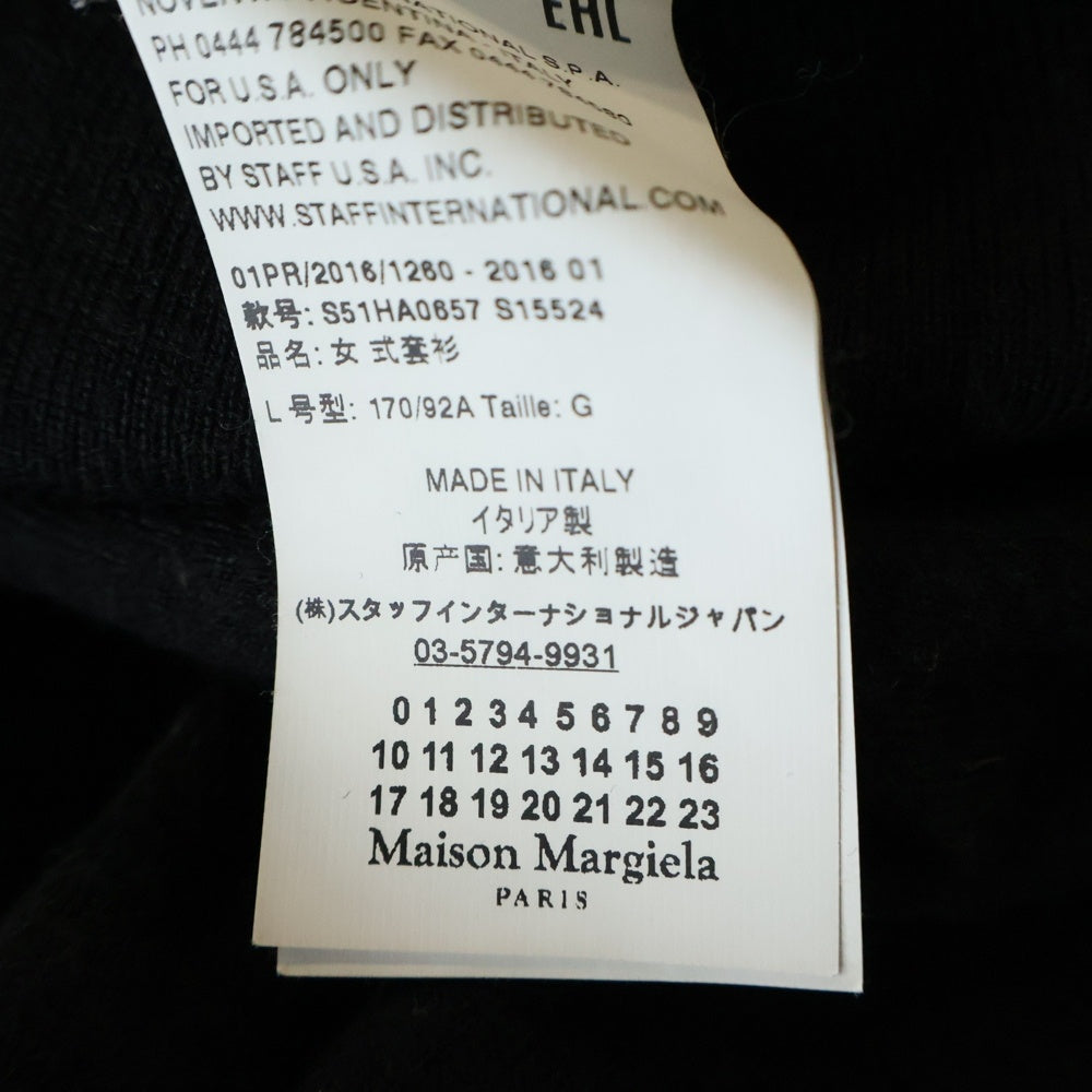 Maison Margiela(メゾンマルジェラ) 7B ウールニット Vネックカーディガン ブラック S51HA0657