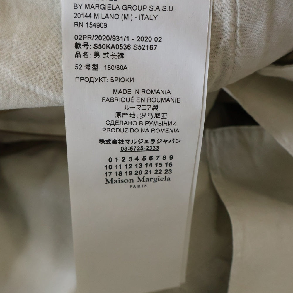 Maison Martin Margiela(メゾンマルタンマルジェラ) 20SS ウォッシュド スリム チノ トラウザーズ ロングパンツ ベージュ S50KA0536
