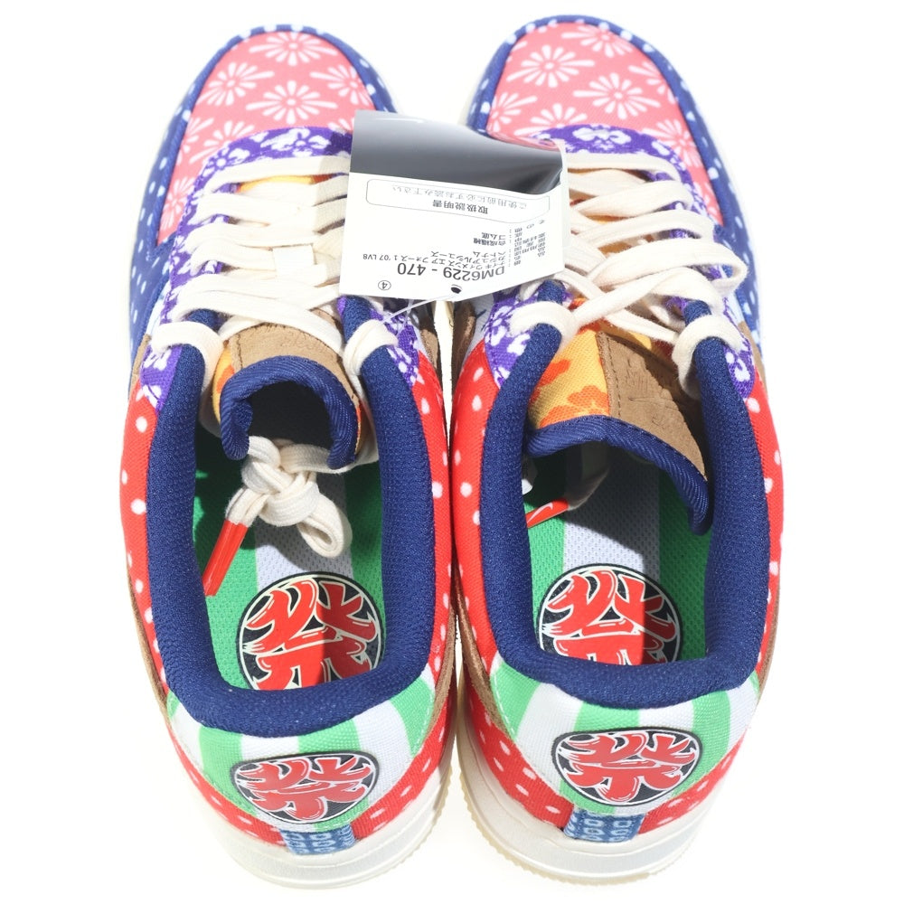 NIKE(ナイキ) WMNS AIR FORCE 1 07 LV8 Retro Summer ウィメンズ エアフォース 1 レトロサマー ローカットスニーカー マルチ US7.5/24.5cm DM6229-470 レディース