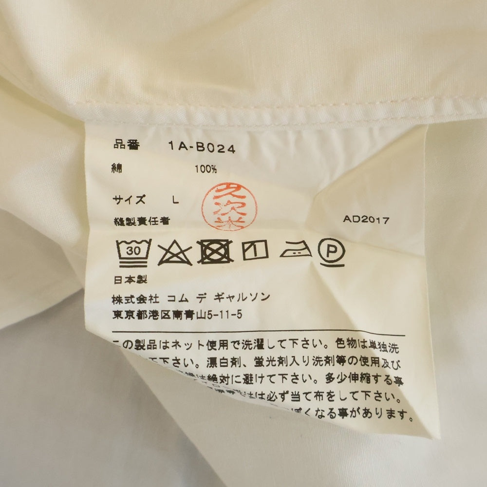 BLACK COMME des GARCONS(ブラックコムデギャルソン) コットン 半袖シャツ ホワイト 1A-B024 AD2017