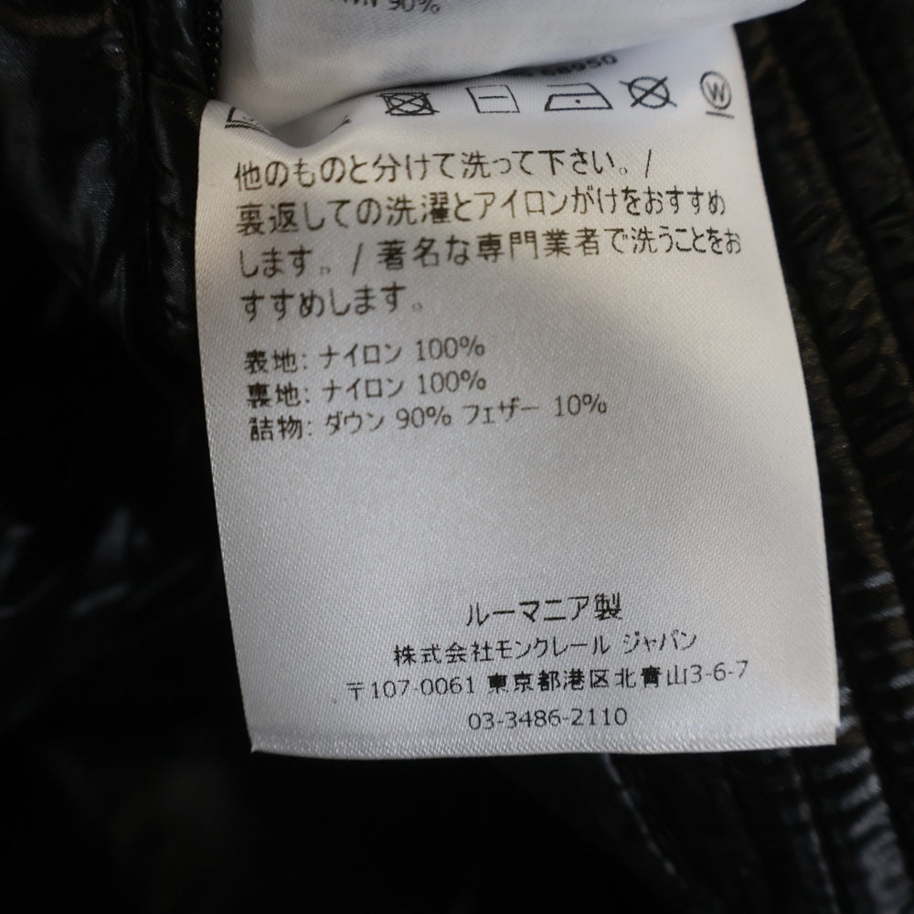 MONCLER(モンクレール) 20AW CAROUX GIUBBOTTO ロゴ ジップアップ ダウンジャケット ブラック F20911A58100 68950