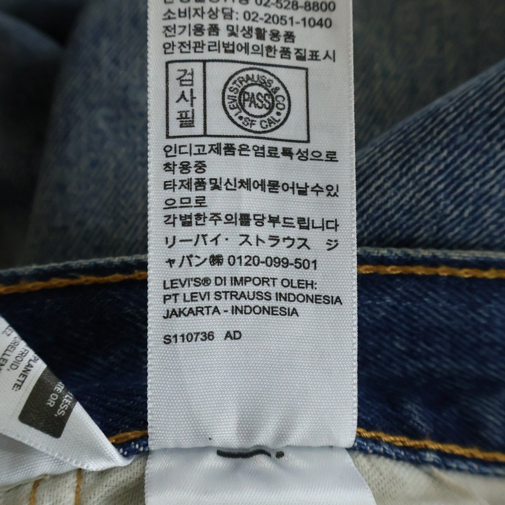 Levi's(リーバイス) 501 CROP クロップ ストレート デニムパンツ インディゴ PC9-00501-3362