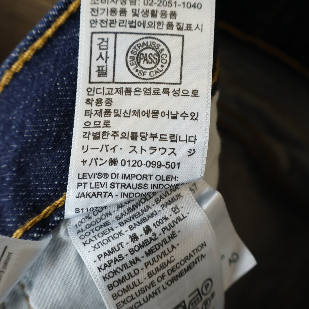 Levi's(リーバイス) 501 ボタンフライ ストレート デニムパンツ インディゴ PC9-00501-0115