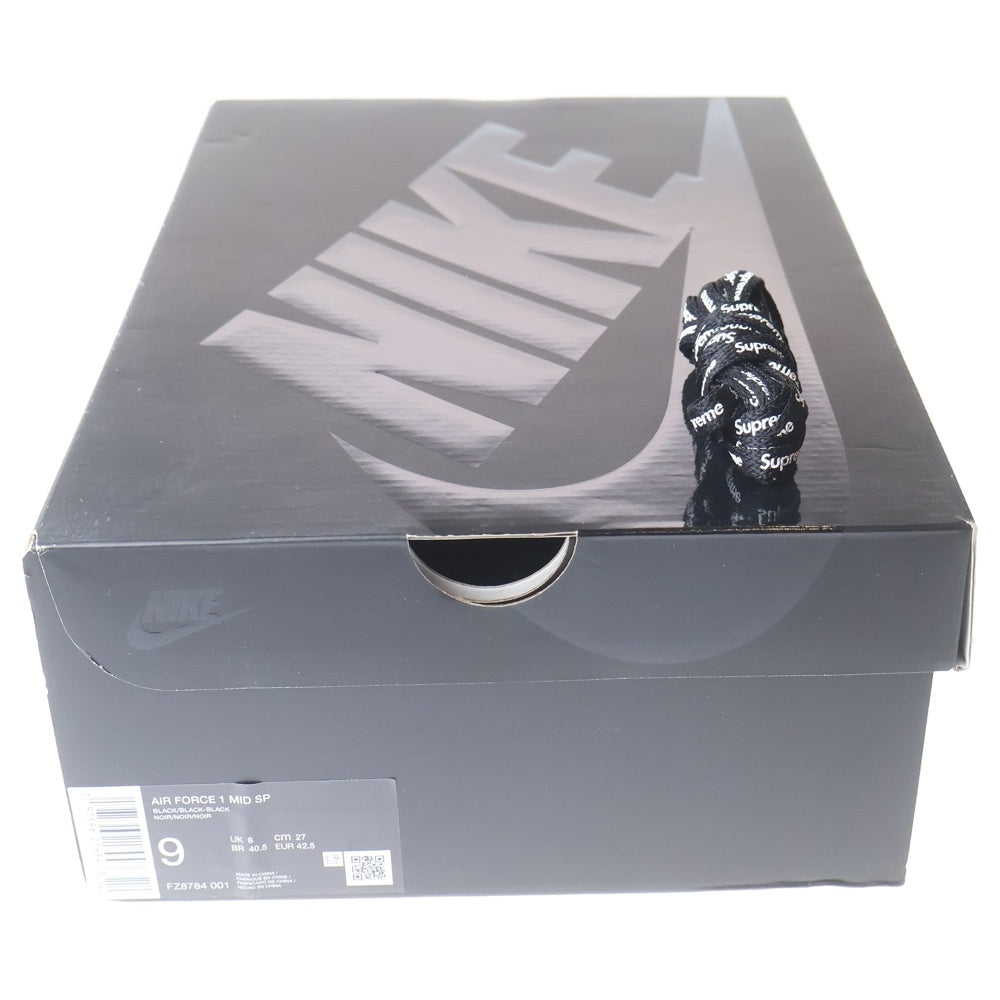 NIKE(ナイキ) ×SUPREME AIR FORCE 1 MID SP シュプリーム エアフォース1 ミッドカットスニーカー ブラック US9/27cm FZ8784-001