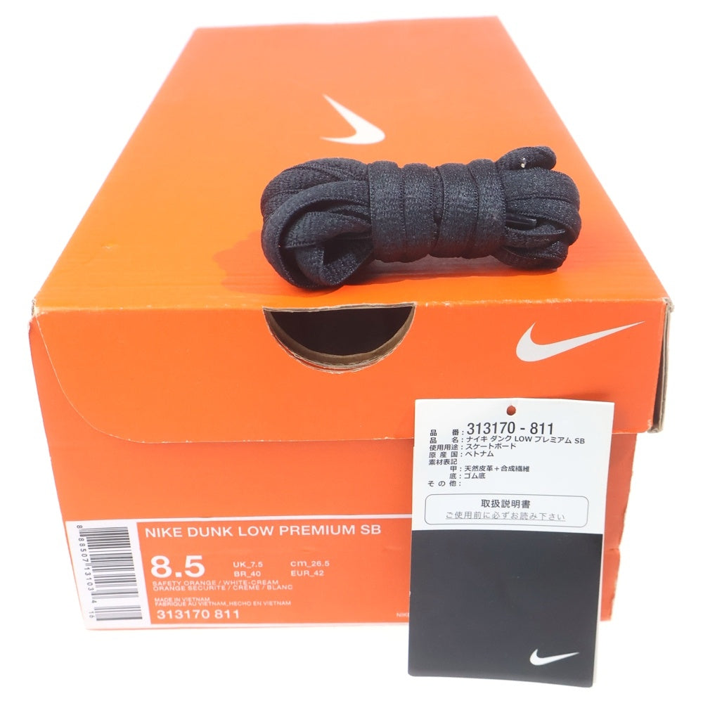 NIKE SB(ナイキエスビー) DUNK LOW PREMIUM ORANGE BOX ダンク オレンジボックス ローカットスニーカー オレンジ/ホワイト US9/27cm 313170-811