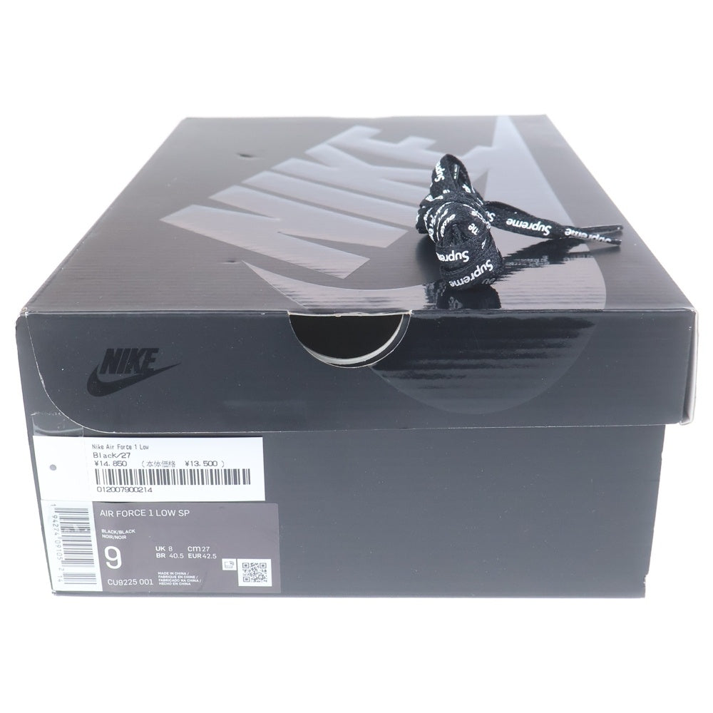 NIKE(ナイキ) ×SUPREME AIR FORCE 1 LOW SP シュプリーム エアフォース1 ローカットスニーカー ブラック US9/27cm CU9225-001