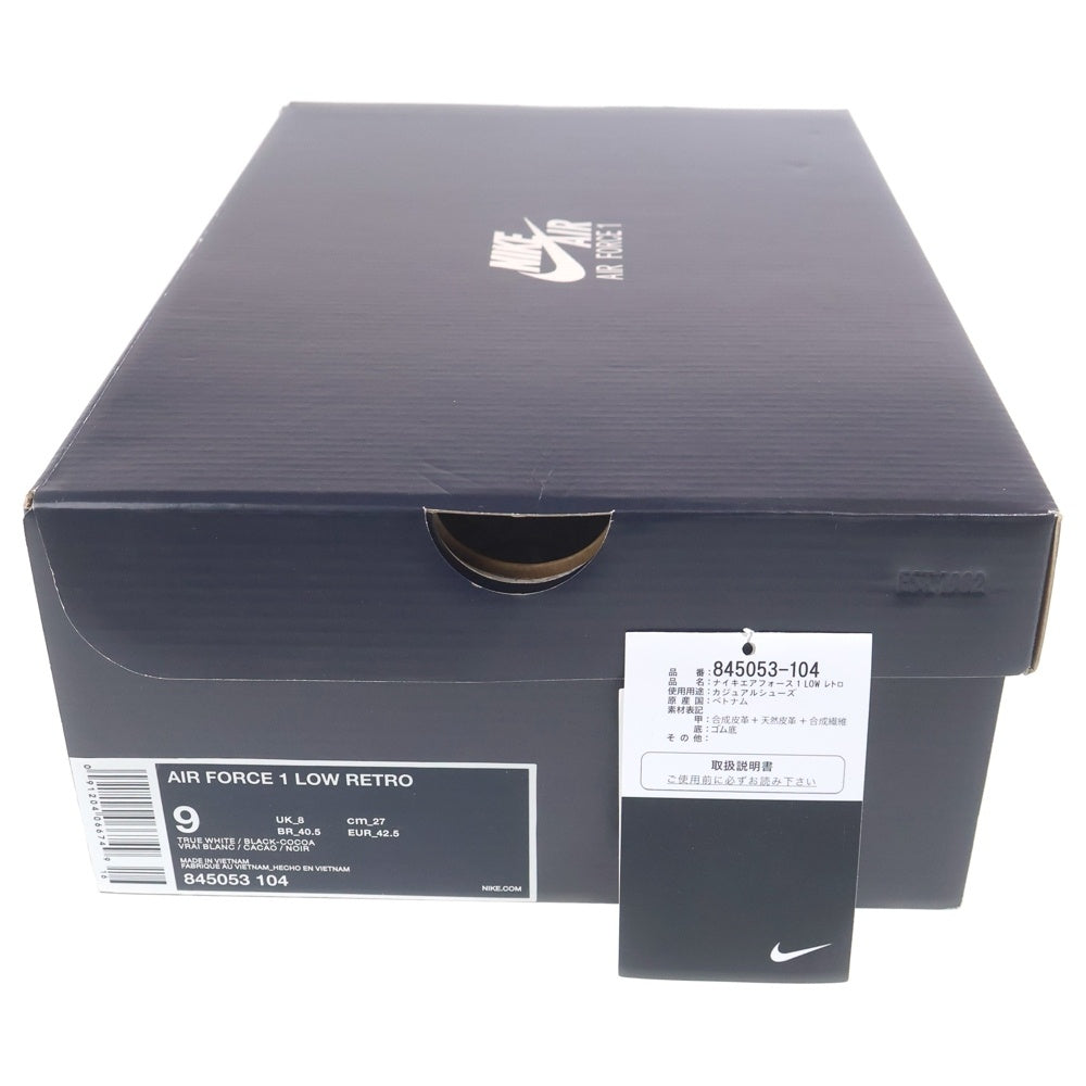 NIKE(ナイキ) AIR FORCE 1 LOW COCOA SNAKE エアフォース1 ロー ココアスネーク ローカットスニーカー ホワイト US9/27cm 845053-104
