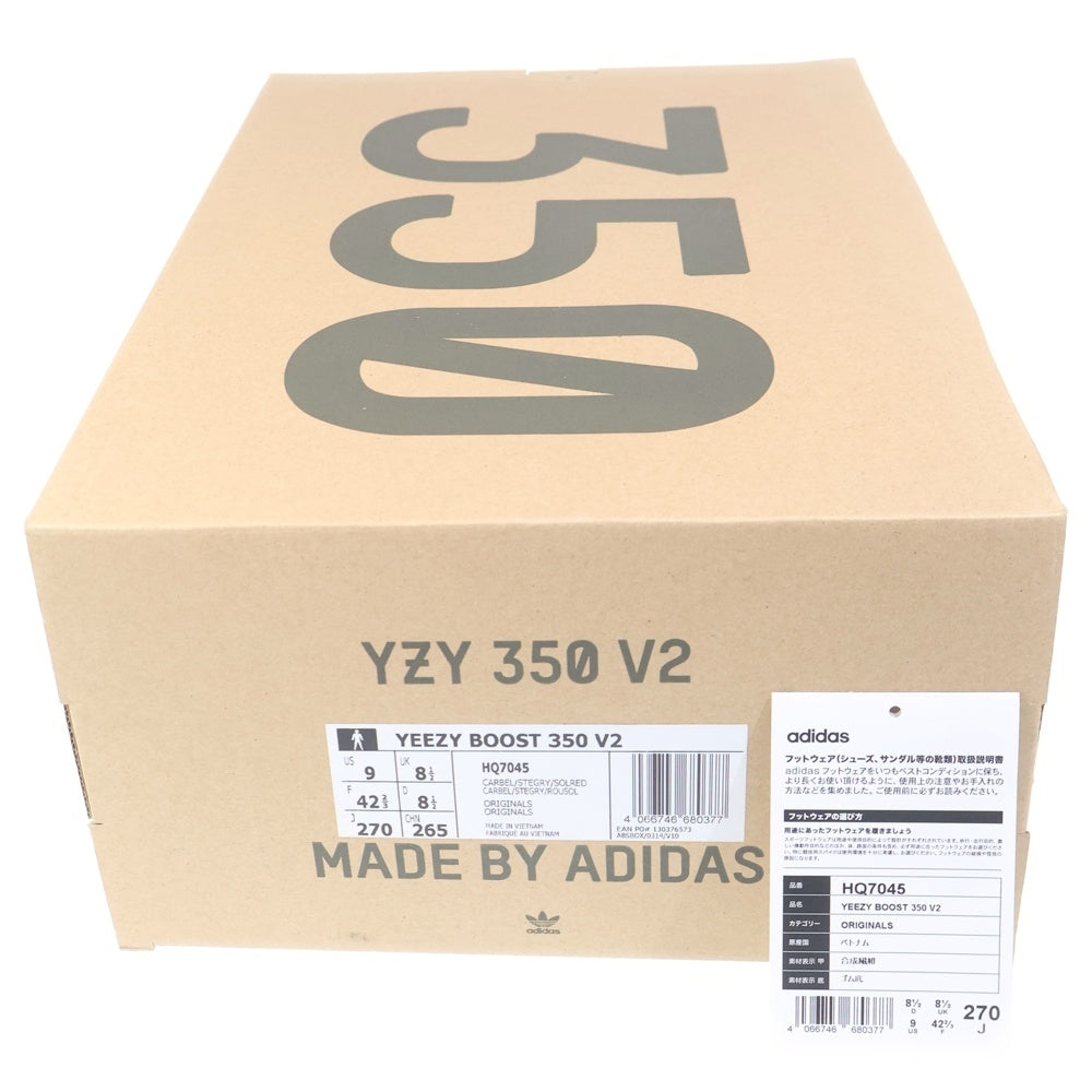 adidas(アディダス) YEEZY BOOST 350 V2 CABON BELUGA イージーブースト カーボン ベルーガ ローカットスニーカー グレー/オレンジ US9/27cm HQ7045
