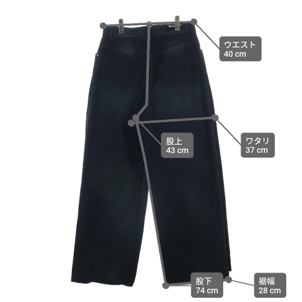 BALENCIAGA(バレンシアガ) 23AW DOUBLE FRONT ダブルフロントデニムパンツ ブラック 767979 TNW11
