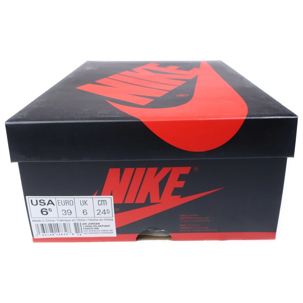 NIKE SB(ナイキエスビー) AIR JORDAN 1 RETRO HIGH OG DEFIANT NYC TO PARIS エアジョーダン 1 ディファイアント ハイカットスニーカー グレー US6.5/24.5cm CD6578-006
