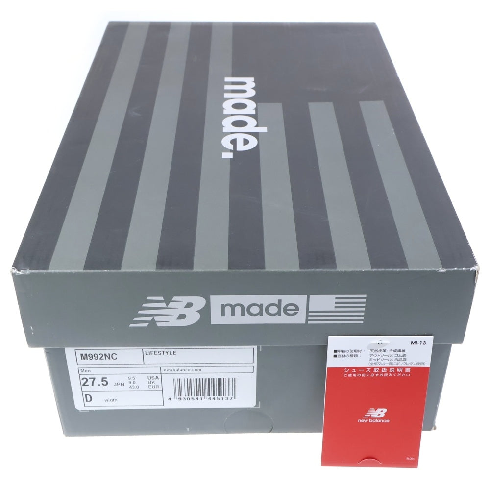 New Balance(ニューバランス) M992NC メッシュ スウェードレザー ローカットスニーカー グレー US9.5/27.5cm