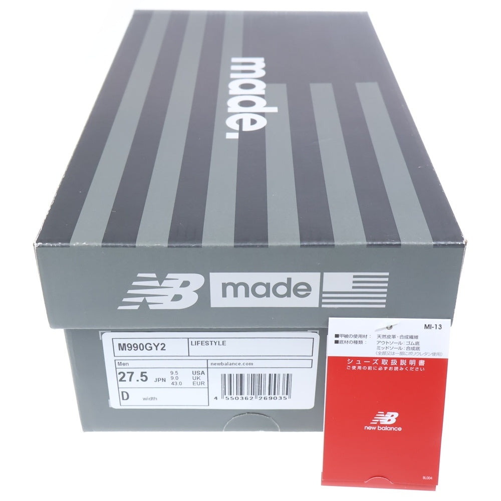 New Balance(ニューバランス) M990GY2 メッシュ スウェードレザー ローカットスニーカー グレー US9.5/27.5cm
