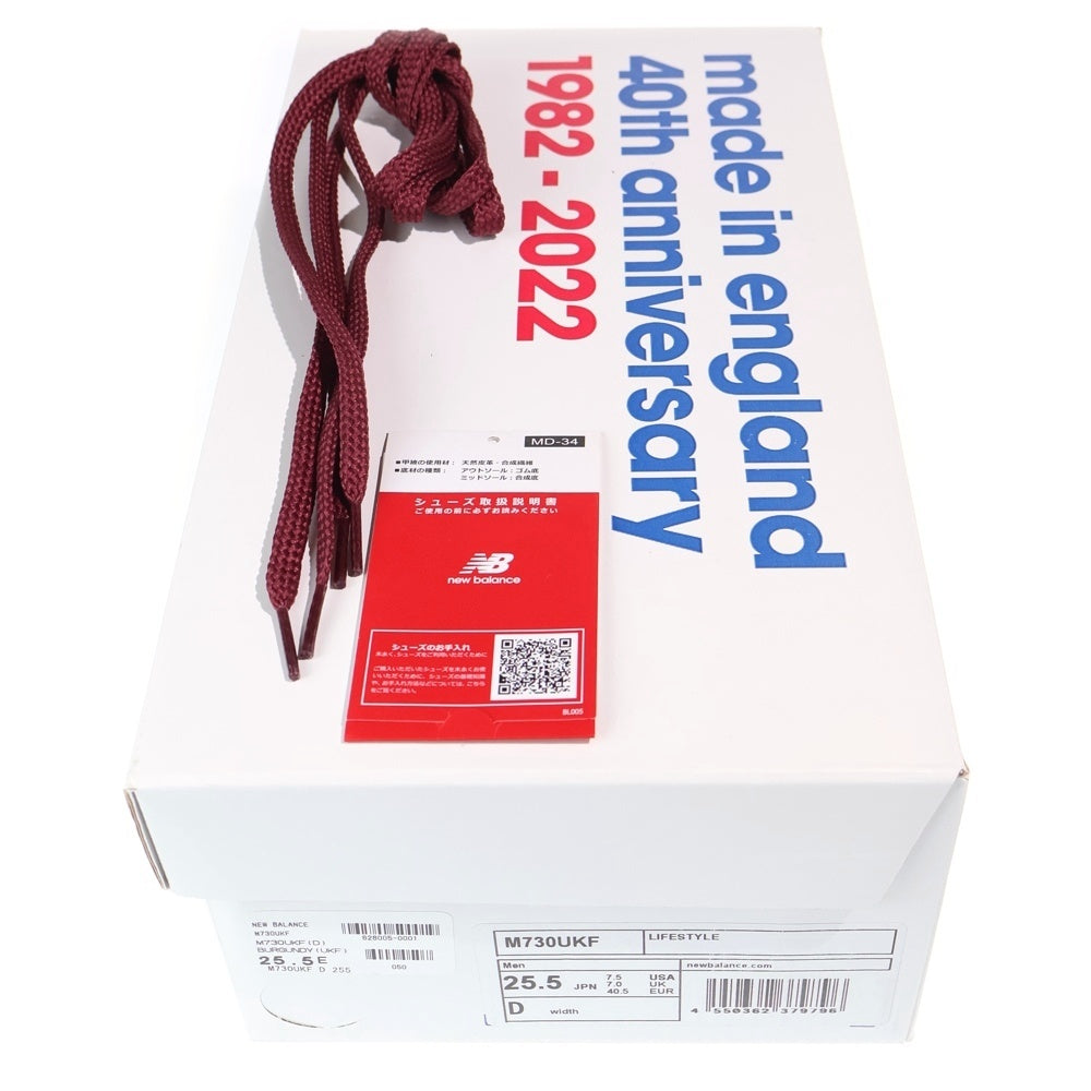 New Balance(ニューバランス) 40周年記念 M730UKF スウェードローカットスニーカー バーガンディー US7.5/25.5cm
