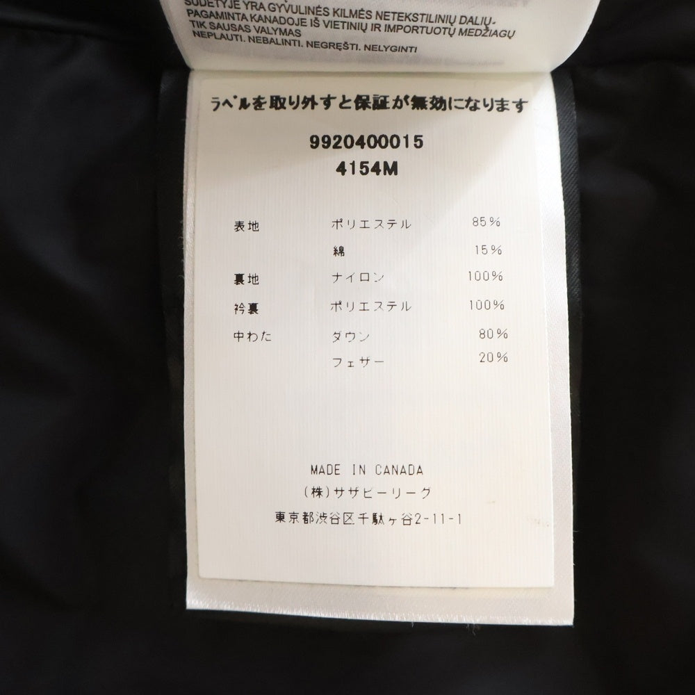 CANADA GOOSE(カナダグース) FREESTYLE CREW VEST フリースタイル クルー ダウンベスト レッド 4154M