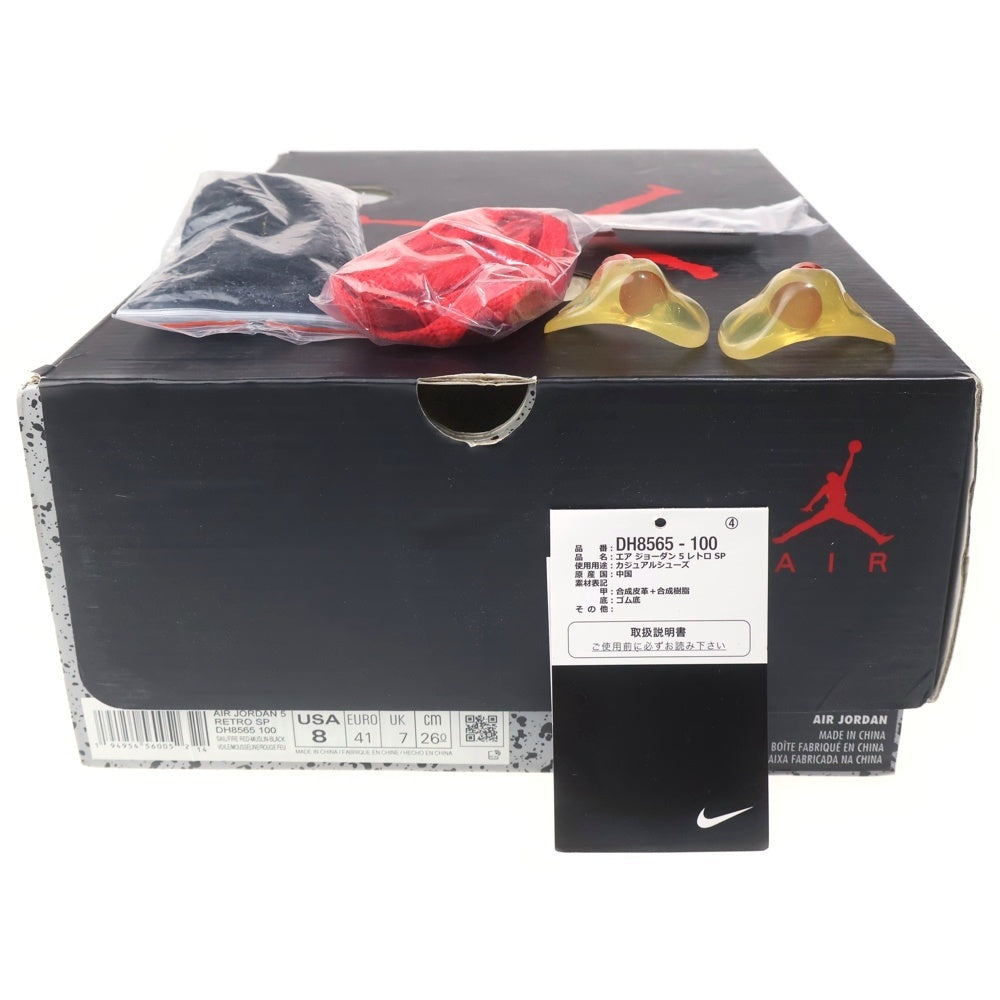 NIKE(ナイキ) ×AIR JORDAN 5 RETRO SP SAIL DH8565-100 オフホワイト エアジョーダン5 レトロ セイル ハイカットスニーカー アイボリー US8/26cm