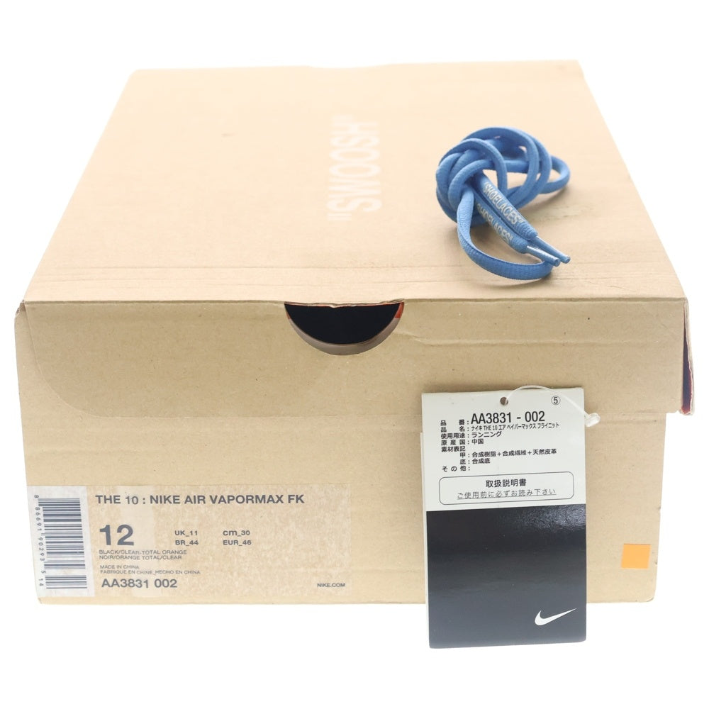 NIKE(ナイキ) ×OFF-WHITE AIR VAPORMAX FLYKNIT AA3831-002 オフホワイト エアヴェイパーマックス フライニット ローカットスニーカー ブラック US12/30cm