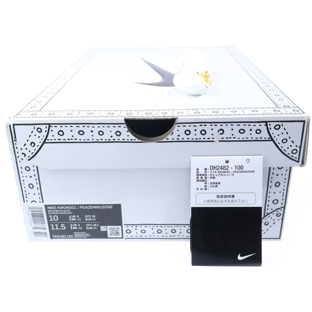 NIKE(ナイキ) ×PEACEMINUSONE KWONDO1 DH2482-100 ピースマイナスワン クウォンド ローカットスニーカー ホワイト US10/28cm