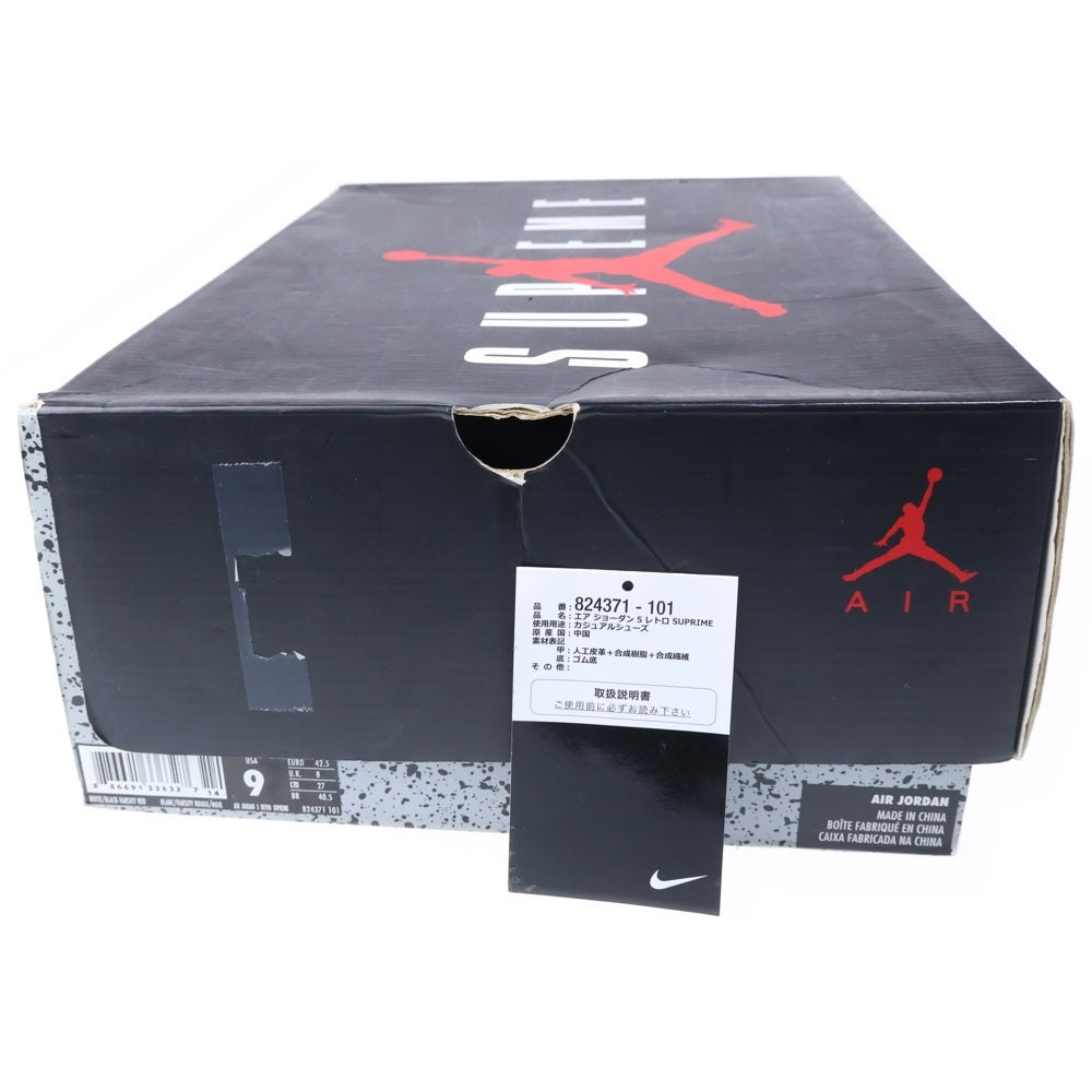 NIKE(ナイキ) ×SUPREME AIR JORDAN 5 RETRO 824371-101 シュプリーム エアジョーダン 5 レトロ ハイカットスニーカー ホワイト US9/27cm