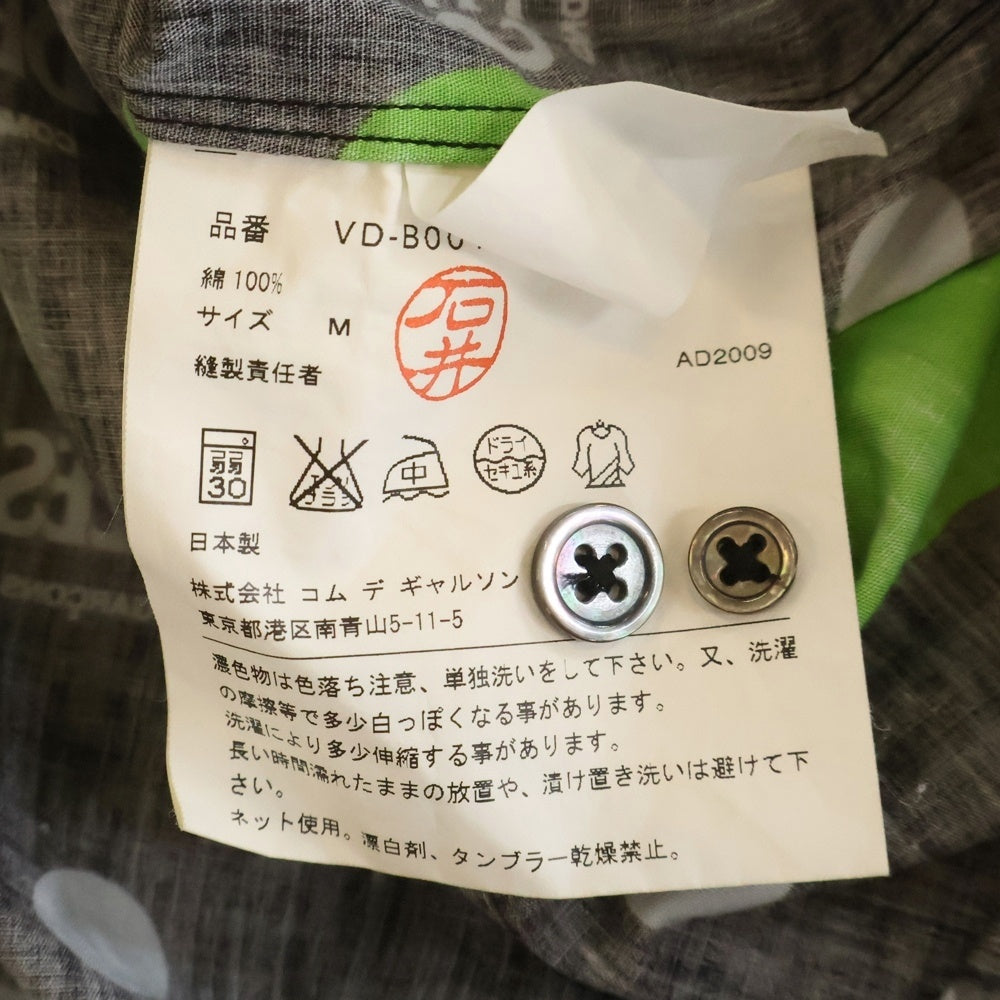 COMME des GARCONS COMME des GARCONS(コムデギャルソンコムデギャルソン) ×THE BEATLES L/S SHIRT ザ ビートルズ アップル 長袖シャツ ブラック VD-B001