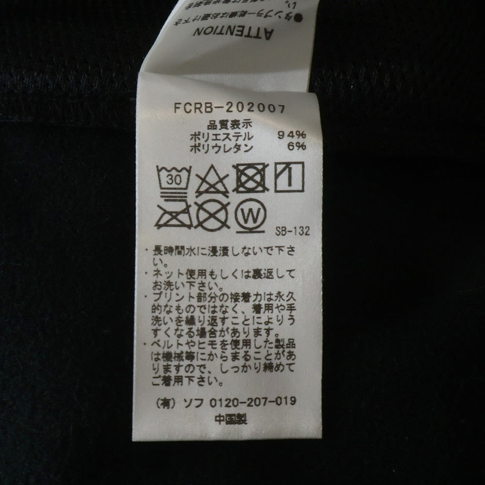 F.C.R.B./F.C.Real Bristol/FCRB(エフシーアールビー/エフシーレアルブリストル) 20AW NECK GAITER TRAINING TOP ネック ゲイター トレーディング トップ ブラック FCRB-202007