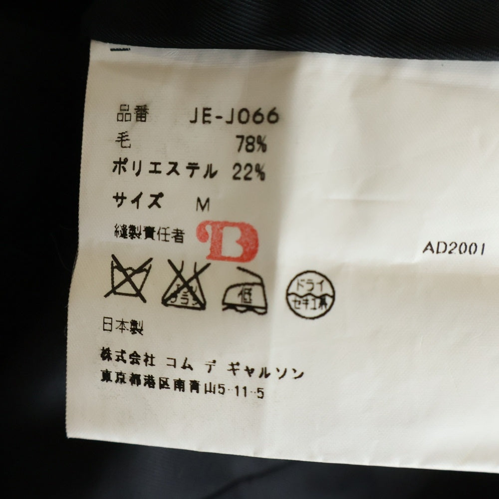 JUNYA WATANABE COMME des GARCONS(ジュンヤワタナベ コムデギャルソン) ウール ポリステッチ 1B テーラードジャケット ブラック JE-J066