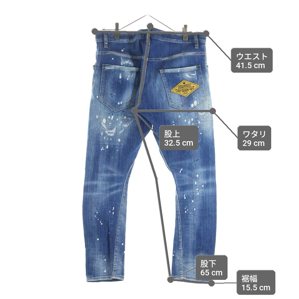 DSQUARED2(ディースクエアード) 22SS SKATER JEAN スケーター ジーンズ デニムパンツ インディゴ S71B0953 S30342