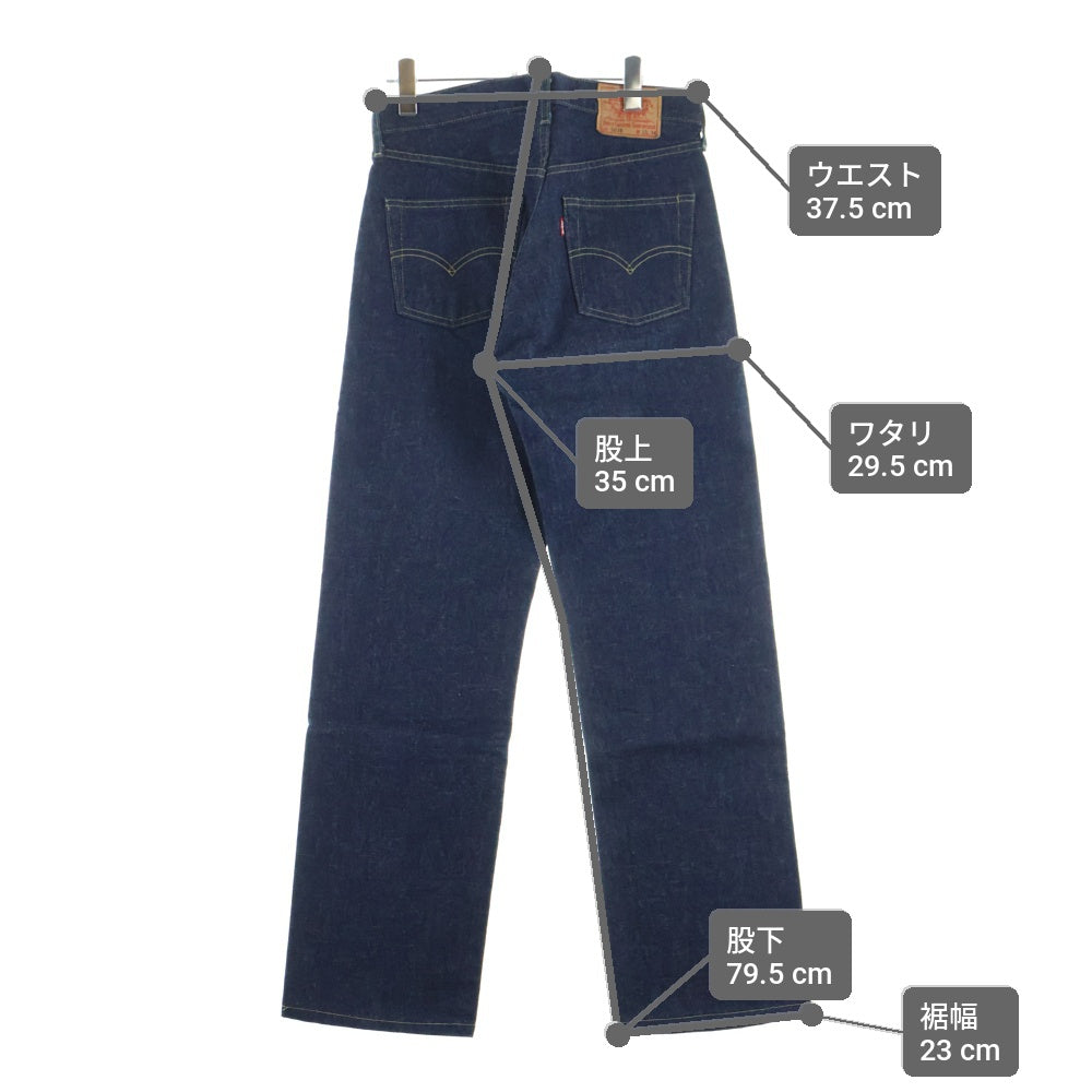 Levi's(リーバイス) 90's DEADSTOCK 503B 140周年記念 ボタン裏J22 デニムパンツ 92年製 インディゴ