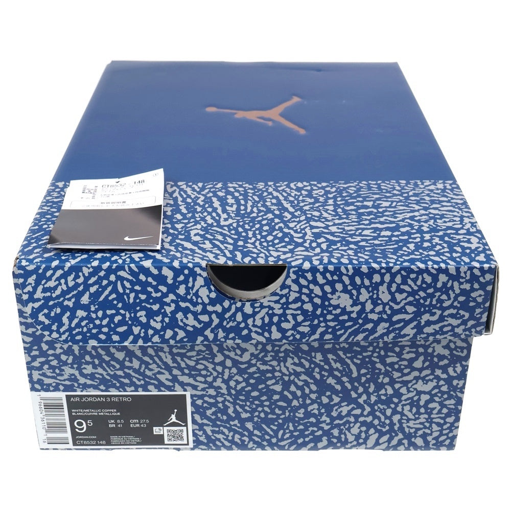 NIKE(ナイキ) AIR JORDAN 3 RETRO TRUE BLUE AND COPPER エアジョーダン3 レトロ トゥルーブルーアンドコッパー ミッドカットスニーカー US9.5/27.5cm CT8532-148
