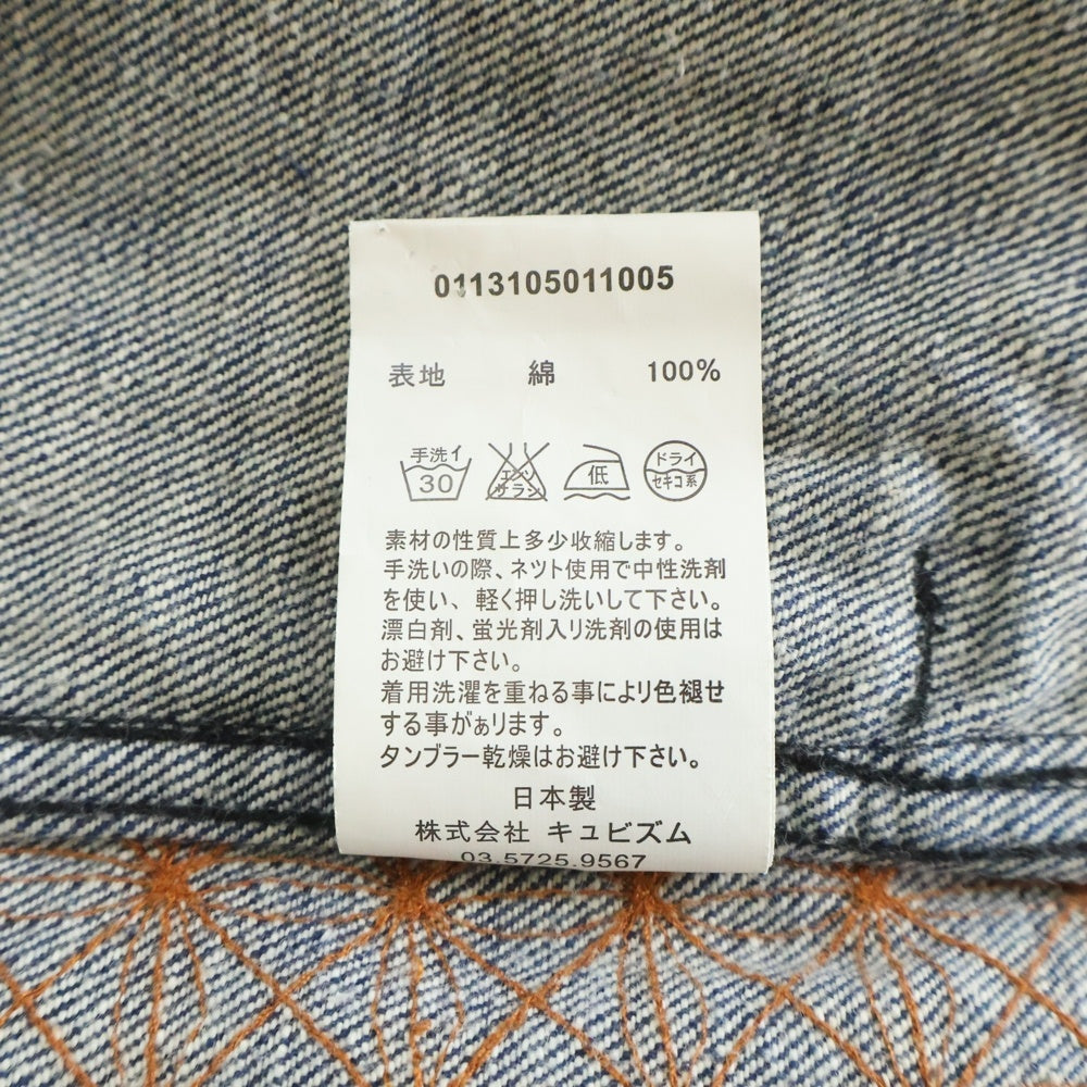 VISVIM(ヴィスヴィム) SUNJURO KIMONO JKT 着物ジャケット 刺し子 インディゴ/オレンジ