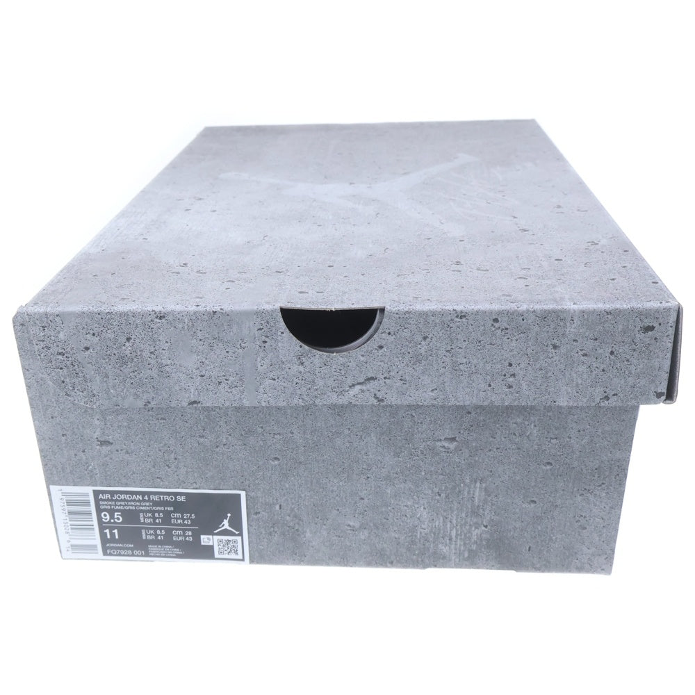 NIKE(ナイキ) AIR JORDAN 4 RETRO SE WET CEMENT FQ7928-001 エアジョーダン4 レトロ ウェットセメント ハイカットスニーカー グレー US9.5/27.5cm