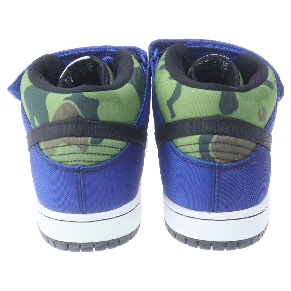 NIKE SB(ナイキエスビー) DUNK MID PREMIUM MADE FOR SKATE ダンクミッド メイドフォースケート ミドルカットスニーカーシューズ ブルー/カーキ US9.5/27.5cm 616348-410