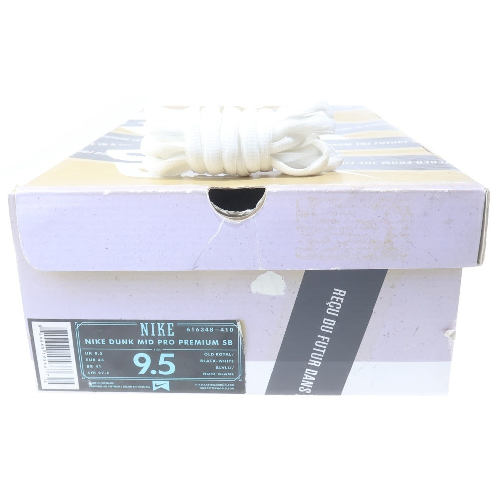 NIKE SB(ナイキエスビー) DUNK MID PREMIUM MADE FOR SKATE ダンクミッド メイドフォースケート ミドルカットスニーカーシューズ ブルー/カーキ US9.5/27.5cm 616348-410