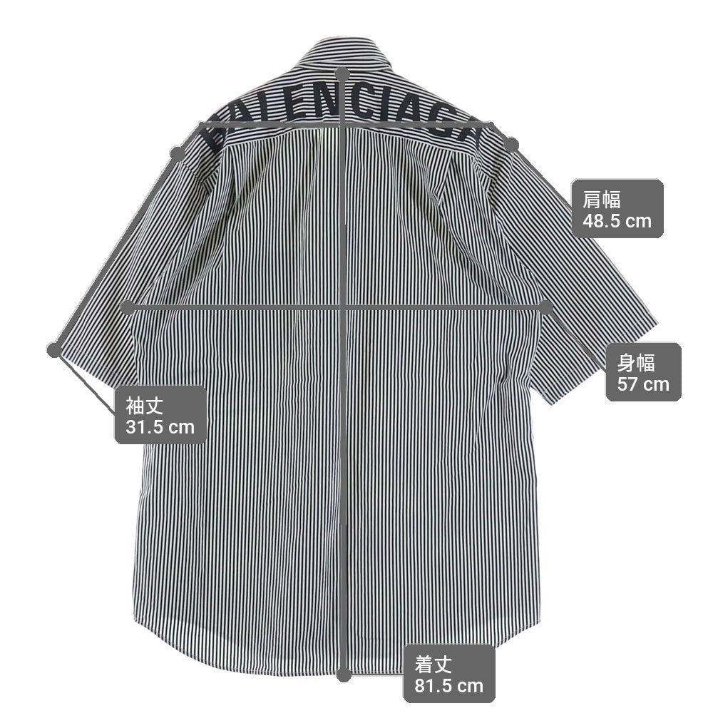BALENCIAGA(バレンシアガ) コットン ストライプ 半袖シャツ ネイビー/ホワイト 556913